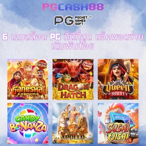 saสล็อต