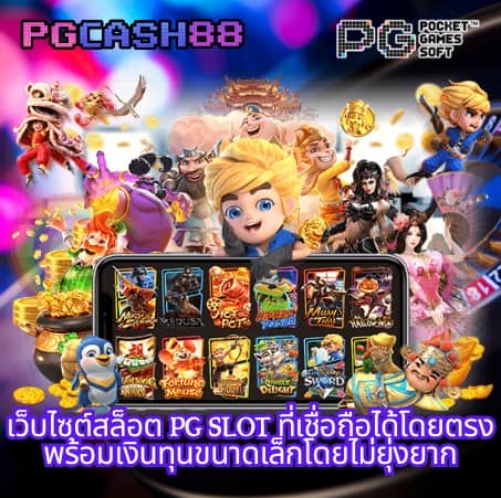 saสล็อต