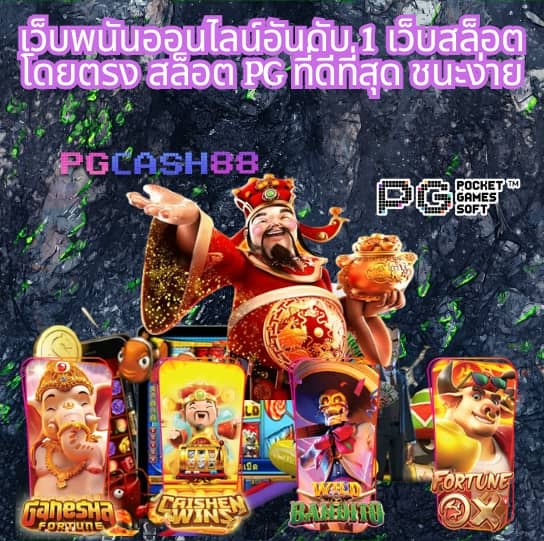 saสล็อต